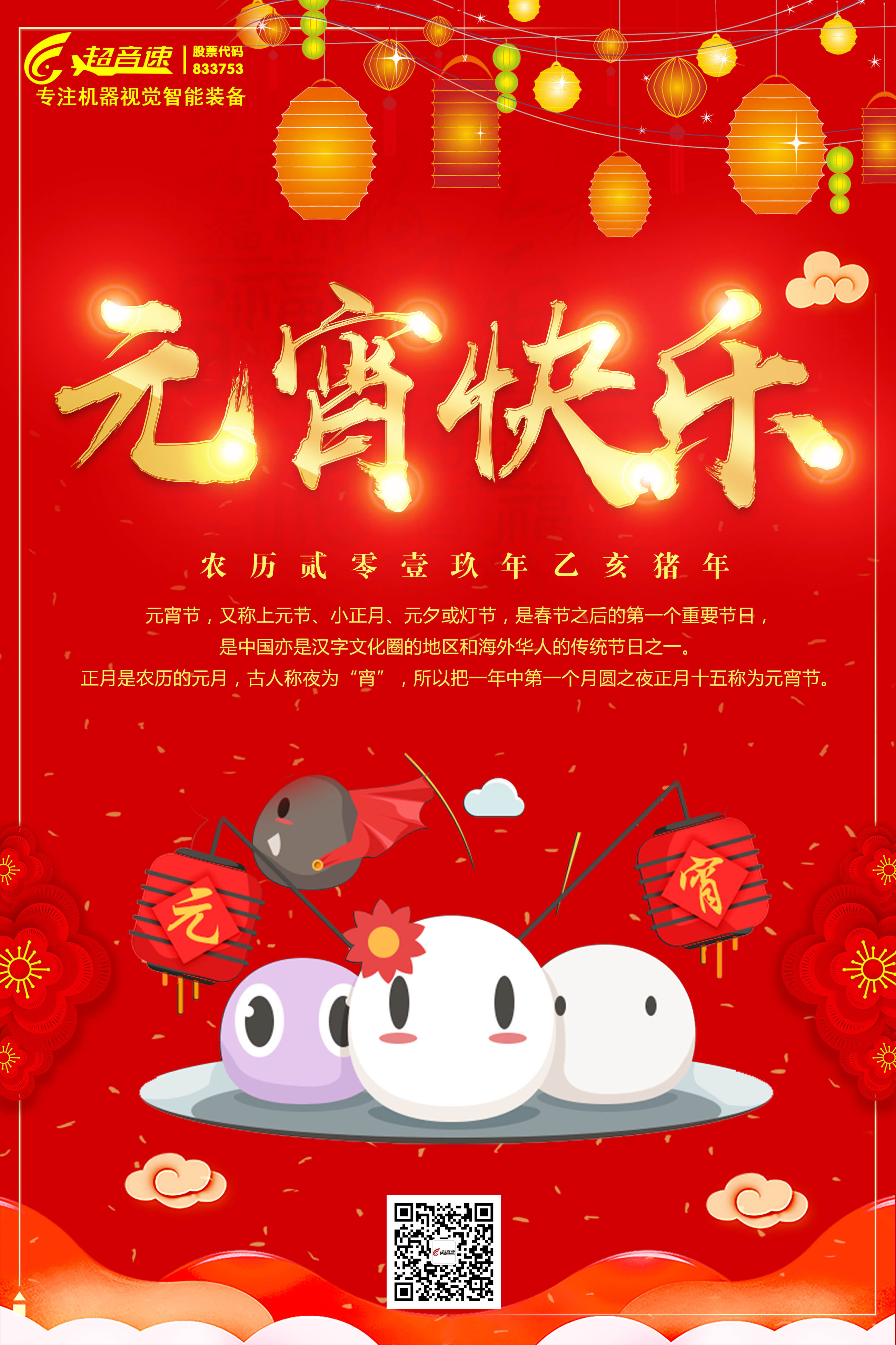 1667554619512510.jpg 081118489946.jpg