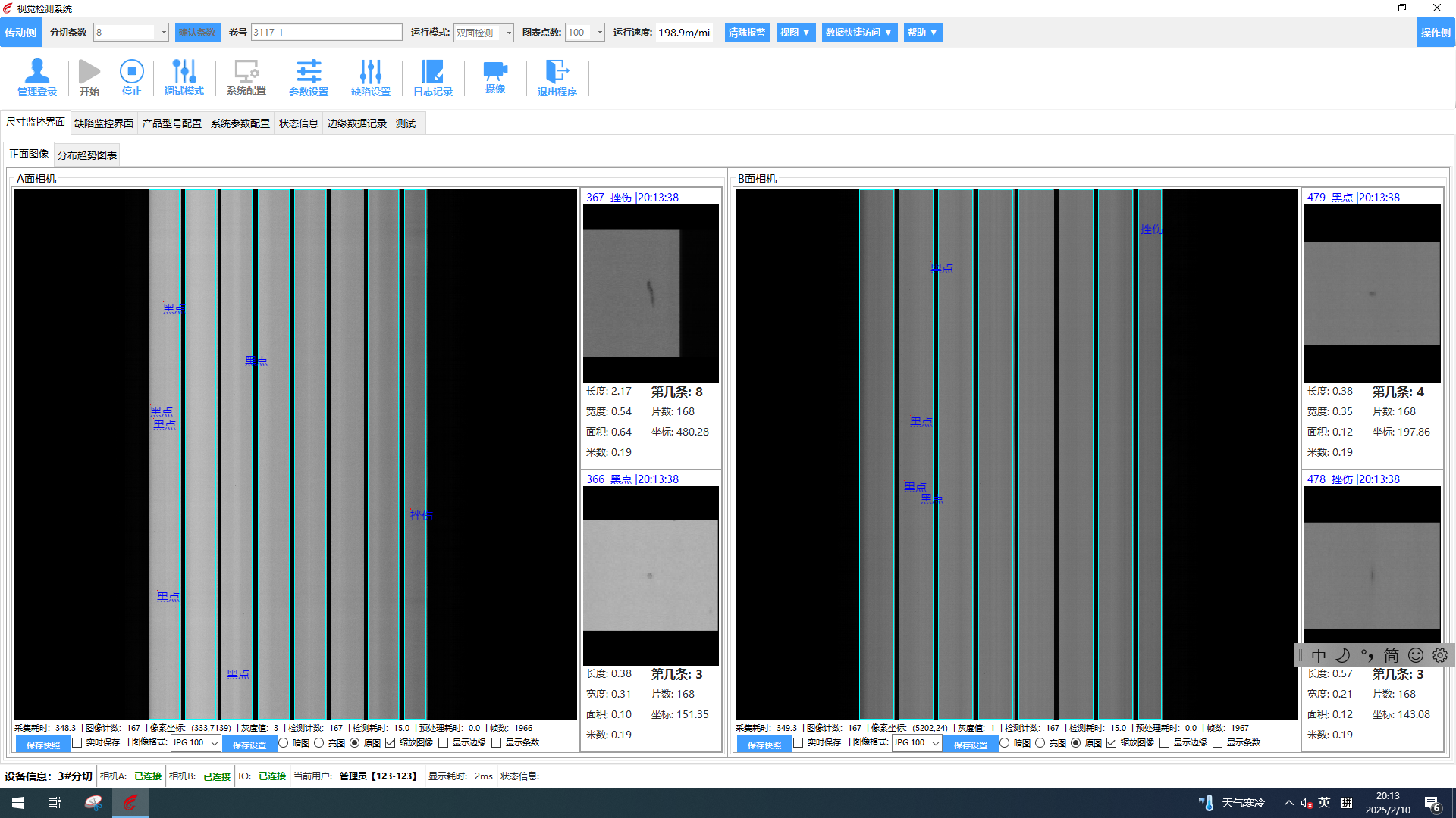61623363.png 運(yùn)行界面1.PNG