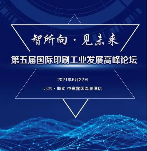 如何將印刷廠生產力發揮到極致 海德堡軟件開發的幾大關鍵策略
