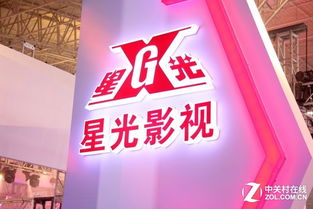 PALM EXPO 2015 星光影視舞臺燈光設備與影視節目制作的前沿探索