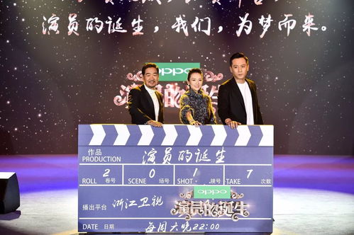 死磕自己 演員的誕生與影視節目制作的成功密碼