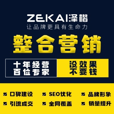 數(shù)字化轉(zhuǎn)型浪潮下的企業(yè)新媒體營(yíng)銷策劃全攻略