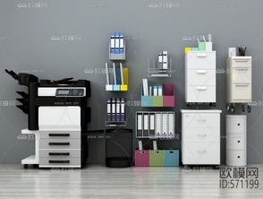 數字化辦公新紀元 現代辦公用品3D模型的創新應用與未來展望