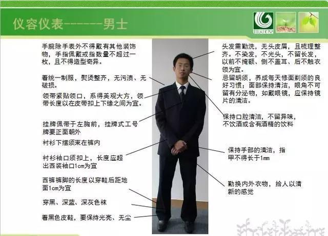 營銷接待規范與商務接待禮儀--凰家園林學習沙龍成功舉行