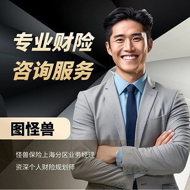 如何挑選與制作專業商務頭像，提升個人服務形象